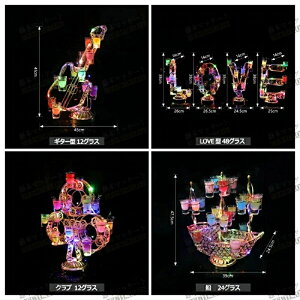 LEDOXȊD LED{g̕\I o[ze LEDI̕\I ̑D  D^I eL[ϗ p[eB JXj JX Xg Xg̑ COX| 24