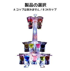 LED{g̕\I 24Jbv GbtF I o[zeLEDI̕\I LEDOX [bN I eL[ϗ p[eB JXj COX| JIP iCgNu