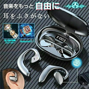 Cz bluetooth `Cz bluetoothCz u[gD[X ` CXCz X|[c ʋ ʊw e[N  i