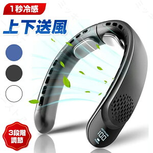 �l�b�N�N�[���[ ��p�v���[�g �N�[�� 2�F �񂩂���@ �H�Ȃ� �l�b�N�t�@�� �� ���� �t�@�� ��|����@ �g�ѐ�@ �~�j��@ �n���Y�t���[ Type-C �[�d�� �����^�� �M���Ǒ΍� �����΍� 