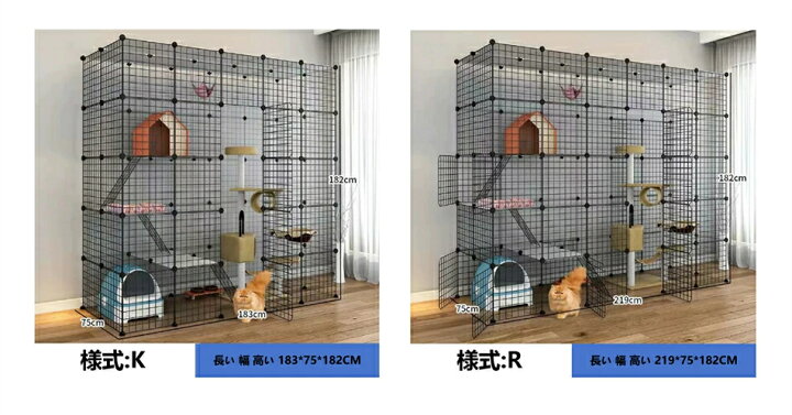 楽天市場】猫 ケージ 猫用ケージ 大型猫 ケージ大型動物 ケージ 多頭 
