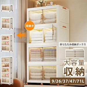 [{bNX ӂt ܂肽 Rei ܂ Wt LX^[t OJ gȒP e 9L/26L/37L/47L/71L ړ֗  [P[X {bNX [Rei ߑP[X  