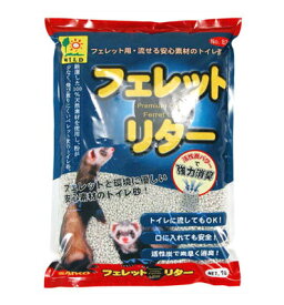 『 フェレット・リター 7L 』 三晃商会 7L トイレ砂 フェッレット おから使用 活性炭入り 日本製
