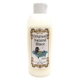 『 フェレットナチュラルリンス 200ml 』 SBSコーポレーションフェレット用リンス