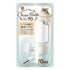 『 クリーンボトル 【70】 』 給水ボトル 70ml 株式会社マルカン