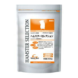 『 ハムスターセレクション 400g 』 ハムスターフード イースター株式会社