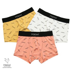 ボクサーパンツ メンズ ブランド 下着 haawi logo 下着 アンダーウェア バンブーコットン Haawi ハーアヴィ ボクサーショーツ ハーアヴィ 柄 伸縮 全3色 カラーバリエーション 竹繊維 コットン スパンデックス ジェンダーレス 誕生日 ギフト 夫