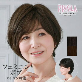 ウィッグ ショートボブ フルウィッグ 自然 レディース プリシラ ミセスオールウィッグ ラウンドカールショートボブ A-114耐熱 ミセスウィッグ 女性 普段使い かつら シニア 白髪 PRISILA ミセス エクステ ワンタッチ バレない ショートヘア