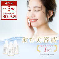 【マラソン限定！全品10％OFF以上】プラセンタ ドリンク 高濃度 330000 日本製 公式 RICCA プラセンタド…