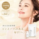 プラセンタ ドリンク 高濃度 330000 日本製 公式 RICCA プラセンタドリンク 美容ドリンク サプリ 飲む美容液 更年期 …
