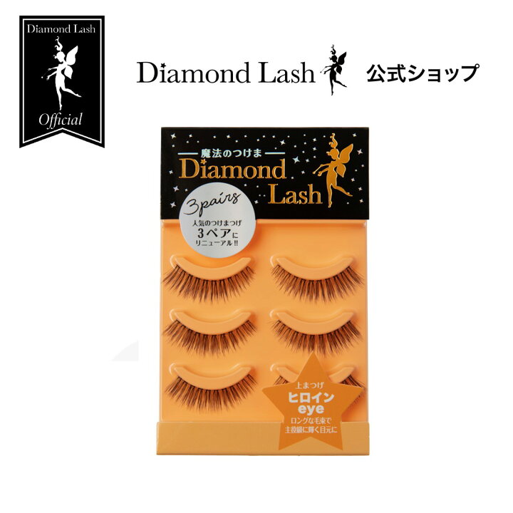 楽天市場】☆ レビューでノベルティプレゼント ☆【ダイヤモンド 