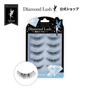 ��SBYweb�V���b�v���聙�y�_�C�������h���b�V�������z no.301 �yBlue Diamond series�z ���܂� Diamond Lash