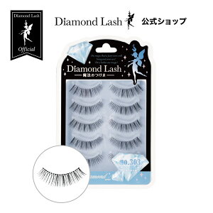 ��SBYweb�V���b�v���聙�y�_�C�������h���b�V�������z no.303 �yBlue Diamond series�z ���܂� Diamond Lash
