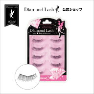 25%OFF☆SBYwebショップ限定☆【ダイヤモンドラッシュ公式】no.004【Pink Diamond series】つけまつげ Di…