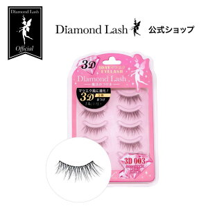 �y�_�C�������h���b�V�������z 3D 003 3D 1DAY�}�c�G�NEYELASH Diamond Lash ���܂� ����