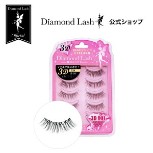 y_ChbV z 3D 001 3D 1DAY}cGNEYELASH Diamond Lash ܂