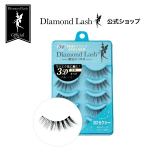 y_ChbVz 3D ZNV[ y3D 1DAY}cGNEYELASHz Diamond Lash ܂