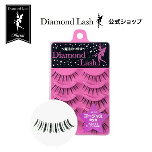 �� SBYweb�V���b�v���聙�y�_�C�������h���b�V�� �����z �S�[�W���Xeye �yDiamond Lash 1st �V���[�Y�z���܂� ����