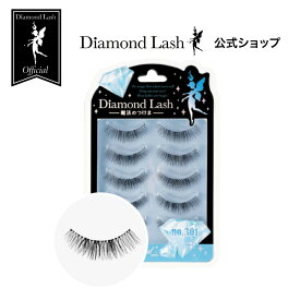【ダイヤモンドラッシュ公式】 DiamondLash Blue Diamond series 【no.301】くるんとしたカールが可愛いキュートな瞳に　つけまつげ