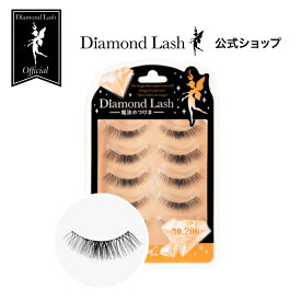 【ダイヤモンドラッシュ公式】 DiamondLash Orange Diamond series 【no.206】黒目を強調した丸く可愛らしい瞳に　つけまつげ