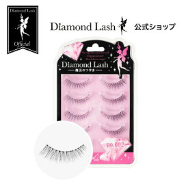 【ダイヤモンドラッシュ公式】 DiamondLash Pink Diamond series 【no.002】目尻を少し強調した輝く瞳に