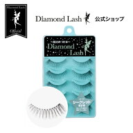10％OFF☆SBYwebショップ限定☆【ダイヤモンドラッシュ公式】 シークレットeye DiamondLash リトルウィン…