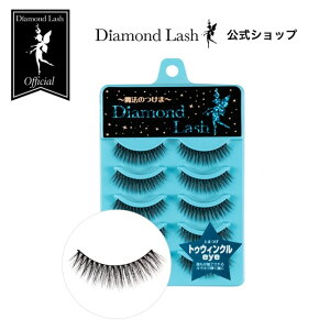 y_ChbVz gDEBNeye yDiamondLash {[V[Yz ܂