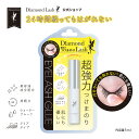 【ダイヤモンドラッシュ 公式】 アイラッシュグルー 5ml【クリアタイプ】 つけまつげ つけま のり 透明 まつげ用のり …