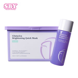 yDr.Viuumz GLUTACICA BRIHTIENING QUICK MASK K{㗝X BQ}XN O^VJ uCgjO NCbN }XN hN^[rE