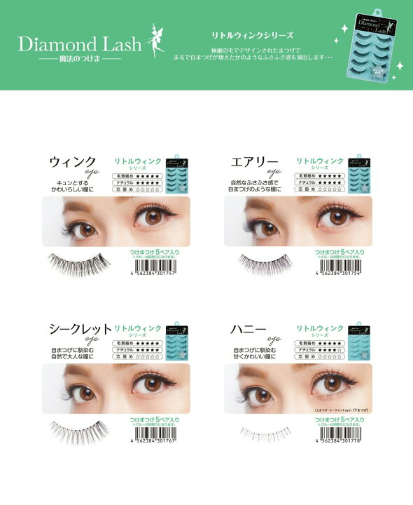 楽天市場】☆ レビューでノベルティプレゼント ☆ Web限定  