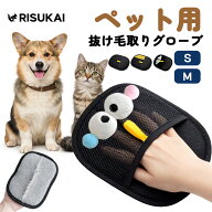 新店10%OFF【毛を逃しにくい吸着で毛をまとめる】ペット用毛取りグローブ スキンシップ 抜け毛キャッチ …