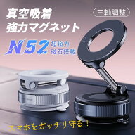 SS特価+新店10%OFF★スマホ ホルダー 車 スタンド 車載 折りたたみ iPhone スマホスタンド マグネット式 …