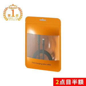2�_�ڔ��z��240W�Ή� �IL���X�^���h��̌^�[�d�P�[�u����iPhone 17 e �[�d�P�[�u�� type-c �}�� Android 1.5m �^�C�vC �P�[�u�� C to C �A�C�t�H�� ���� �P�[�u�� �}���[�d PD240w usb type-c �P�[�u�� L�^ �҂�