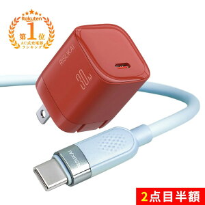 �V�X10%OFF�{2�_�ڔ��z��iPhone 17 e �[�d �P�[�u�� iPhone 17 �[�d�� typec Lightning �P�[�u�� �[�d�� 30W �}���[�d�� iPhone16 iPhone 17Pro USB �R���Z���g �[�d�� �^�C�vc �P�[�u�� android �[�d�R�[�h �V���R�� 