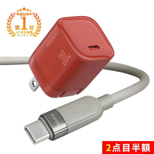 �V�X10%OFF�{2�_�ڔ��z��iPhone 17 e �[�d �P�[�u�� iPhone 17 �[�d�� typec Lightning �P�[�u�� �[�d�� 30W �}���[�d�� iPhone16 iPhone 17Pro USB �R���Z���g �[�d�� �^�C�vc �P�[�u�� android �[�d�R�[�h �V���R�� 