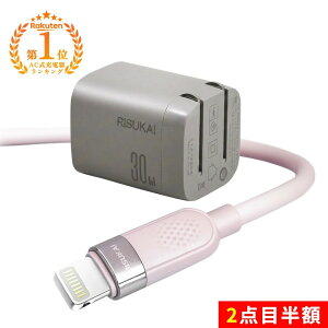 �V�X�I�[�v���L�O 2�_�ڔ��z�� iPhone 17 e �[�d �P�[�u�� iPhone 17 �[�d�� typec Lightning �P�[�u�� �[�d�� 30W �}���[�d�� iPhone16 iPhone 17Pro USB �R���Z���g �[�d�� �^�C�vc �P�[�u�� android �[�d�R�[�h �V