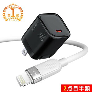 �V�X10%OFF�{2�_�ڔ��z��iPhone 17 e �[�d �P�[�u�� iPhone 17 �[�d�� typec Lightning �P�[�u�� �[�d�� 30W �}���[�d�� iPhone16 iPhone 17Pro USB �R���Z���g �[�d�� �^�C�vc �P�[�u�� android �[�d�R�[�h �V���R�� 