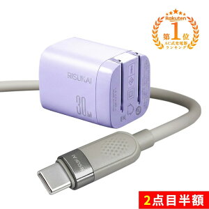 �V�X10%OFF�{2�_�ڔ��z��iPhone 17 e �[�d �P�[�u�� iPhone 17 �[�d�� typec Lightning �P�[�u�� �[�d�� 30W �}���[�d�� iPhone16 iPhone 17Pro USB �R���Z���g �[�d�� �^�C�vc �P�[�u�� android �[�d�R�[�h �V���R�� 