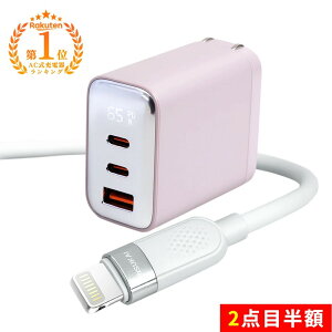 �V�X10%OFF�{2�_�ڔ��z�����M��}���āA��������[�d��iphone �[�d �P�[�u�� type c to type c ���C�g�j���O Android �}���[�d�� �X�}�z pd 65w �g�я[�d�� �}�� �A�_�v�^�[ �R���Z���g iPhone18Pro �A���h��