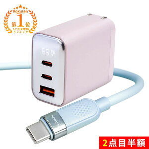 �V�X10%OFF�{2�_�ڔ��z�����M��}���āA��������[�d��iphone �[�d �P�[�u�� type c to type c ���C�g�j���O Android �}���[�d�� �X�}�z pd 65w �g�я[�d�� �}�� �A�_�v�^�[ �R���Z���g iPhone18Pro �A���h��