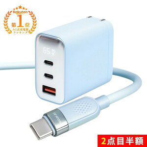 �V�X10%OFF�{2�_�ڔ��z�����M��}���āA��������[�d��iphone �[�d �P�[�u�� type c to type c ���C�g�j���O Android �}���[�d�� �X�}�z pd 65w �g�я[�d�� �}�� �A�_�v�^�[ �R���Z���g iPhone18Pro �A���h��