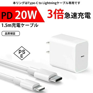�V�X10%OFF�y�d���O�̏������X�}�[�g�Ƀ��N�ɂ���z�}���[�d�� �^�C�vc iPhone13 iPhone12 Pro iPhone �[�d�P�[�u�� iPhone16 Air Type-C�P�[�u�� iPhone17�P�[�u�� USB-C �}���[�d�� iPhone15 Type-C AC�A�_�v�^�[ iPh