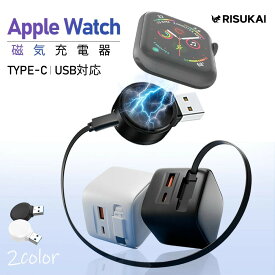 新店10%OFF★充電器選び、安心感で変わる★iPhone 17 e iPhone 18Pro ワイヤレス充電器 apple watch 充電器 液晶 充電器 スマホ コンセント ケーブル アダプター type c usb 充電器 携帯充電器 iPhone16e 充電器 iphone15 14 13 12 充電器 iphone duo 3ポート 充電器 出張
