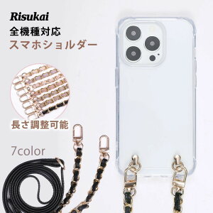 �V�X10%OFF�y�����̂�������ɔ�����I�ziphone �P�[�X �V�����_�[ ������� �X�}�z�P�[�X���� iphonese iphone �{�� iphone sim�t���[ ���[�P�[�X iphone17 �ی�t�B���� iphone16pro iphone �P�[�X �V�����_