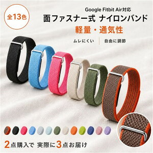 �y�S���t�̃��E���h�ɁzFitbit Air �i�C�����x���g �y�� ���E�ȒP �������� ���[�v�� �ʋC �o���h�[���� �ق�ɂ��� �S���t �X�|�[�c �A�E�g�h�A �f�C���[ �J�W���A�� �����Y ���f�B�[�X ��