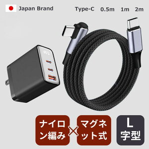 �V�X10%OFF�E2�{�ڔ��z�y�[�d�킾���~�������Ɂz�܂肽���ݎ��[�d�� Type-C��� USB-A��� �[�d��P�i�Ή� �P�[�u������ �[�d��P�i �d��������������� PD65W�[�d�� PD�Ή� �����K���E�� PSE�F�� 