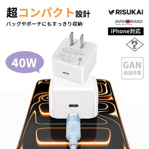 �V�X10%OFF+2�_�ڔ��z�����炩�P�[�u�����葁����GaN �[�d�� iPhone14 �[�d�� Android �[�d�� �X�}�z �[�d�� ���s�p �ݑ�Ζ� �I�t�B�X �f�X�N���� GaN �}���[�d�� PD�Ή� �[�d�� PSE�F�� �[�d�� 40W 