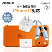 楽天市場】iphone13 pro max 充電器（家電）の通販