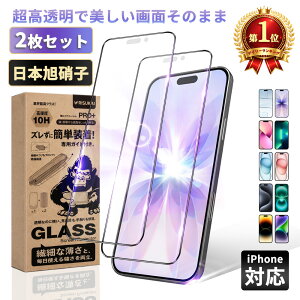 �V�X10��OFF��2�����聚10H�d�x�ł�����������S��!��iPhone �ی� �t�B���� iPhone 17 e �N���A �t�B���� iphone 16 �t�B���� ��U�h�~ �i���ۏ� �����▀�Ղ�h�� �Ռ��z�� iPhone 15 �t���ی� �t�B��