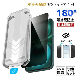 �V�X10��OFF��2�����聚�t�B���������̋��x��iphone1716151413 pro max �K���X�t�B���� iphone �ی�t�B���� �S�����������K���X�t�B���� 180�x �`�����h�~ iphone16 17e �ی�t�B���� �N���A�^�C�v �Ռ��z